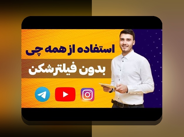 راهنمای کامل ورود به سیب بت بدون فیلتر: چگونه به سایت شرط بندی امن و سریع دسترسی پیدا کنیم؟