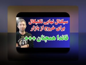 وان ایکس بت معتبره: راهنمای کامل برای شناخت سایت شرط بندی ایمن و معتبر در ایران