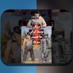 آیا تاکنون در مورد تغییر سبک بازی در زمینها سوال کردهاید؟ راهنمای کامل برای درک عمیقتر این مفهوم در %sitename%