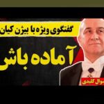 رفتار امتیاز از دست رفته در بازاریابی دیجیتال: چرا این پدیده برای کاربران ایرانی اهمیت دارد؟